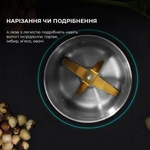 Фото: Кавомолка CECOTEC Compact Titanmill 300 DuoClean (CCTC-01559) № 7 | KTC