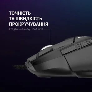 Фото: Миша GamePro GM500B Black № 9 | KTC