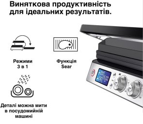 Гриль Braun MultiGrill 9 CG 9040