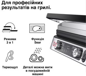 Гриль Braun MultiGrill 9 Pro CG 9160