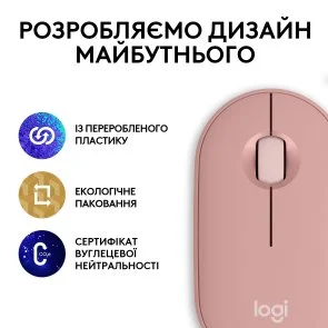 Фото: Миша Logitech Pebble 2 M350s Tonal Rose (910-007014) № 8 | KTC