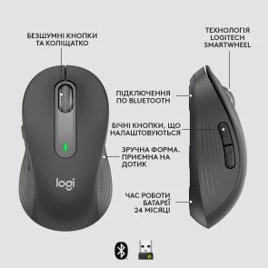 Фото: Миша Logitech Signature M650 L Graphite OEM (910-006348) № 7 | KTC