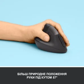 Фото: Миша Logitech Lift Left Vertical Ergonomic Graphite (910-006474) № 5 | KTC