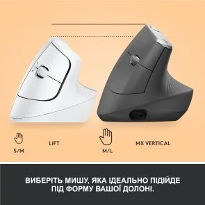 Фото: Миша Logitech Lift Vertical Ergonomic Off White (910-006475) № 7 | KTC