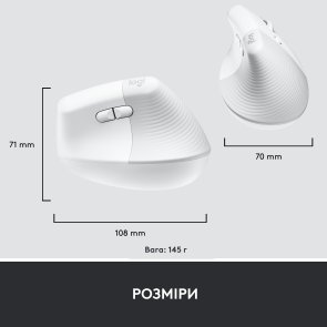 Миша Logitech Lift Vertical Ergonomic Wireless Off White OEM (910-006496)