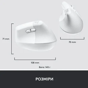 Фото: Миша Logitech Lift Vertical Ergonomic Wireless Off White OEM (910-006496) № 8 | KTC