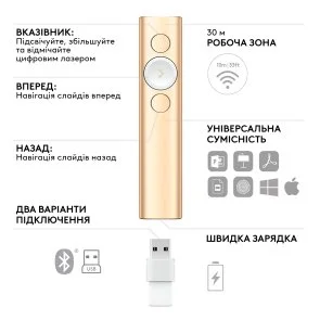 Фото: Презентер Logitech Spotlight Gold (910-004862) № 4 | KTC