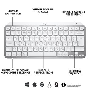 Клавіатура Logitech MX Keys Mini Pale Grey (920-010502)