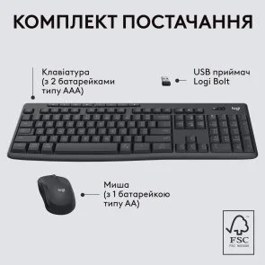 Фото: Комплект клавіатура+миша Logitech MK370 Combo for Business Wireless Graphite (920-012077) № 11 | KTC