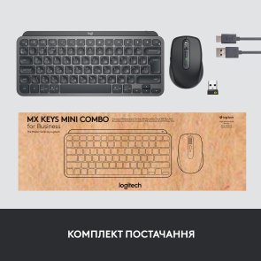 Комплект клавіатура+миша Logitech MX Keys Mini Combo for Business (920-011061)