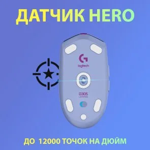 Фото: Миша Logitech G305 Lightspeed Lilac (910-006022) № 12 | KTC