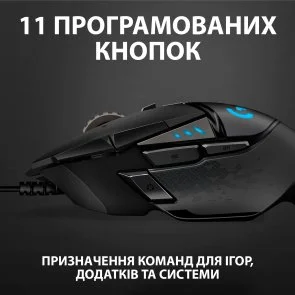 Фото: Миша Logitech G502 Hero High Performance (910-005470) № 8 | KTC