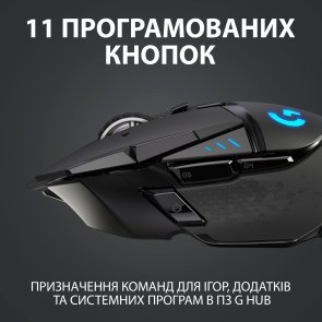 Миша Logitech G502 Lightspeed Wireless Black (910-005567)