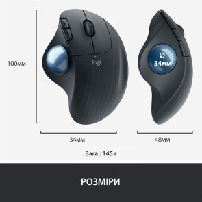 Миша Logitech Ergo M575 Graphite (910-005872)