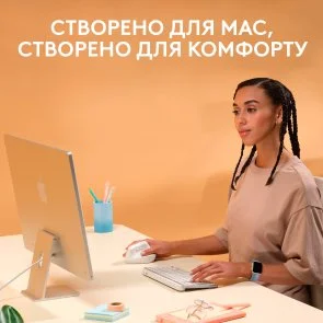 Фото: Миша Logitech Lift for Mac Off White (910-006477) № 13 | KTC