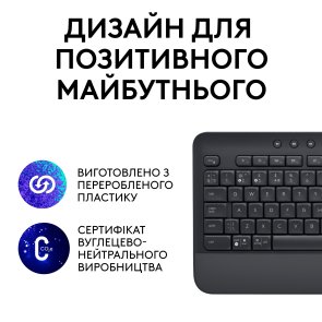 Клавіатура Logitech Signature K650 Wireless Graphite (920-010945)