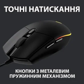 Фото: Миша Logitech G102 Lightsync Black (910-005823) № 11 | KTC