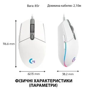 Фото: Миша Logitech G102 Lightsync White (910-005824) № 6 | KTC