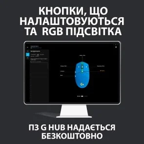 Фото: Миша Logitech G102 Lightsync Blue (910-005801) № 9 | KTC
