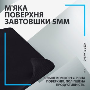 Килимок Logitech G740 (943-000805)