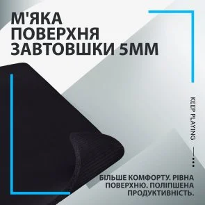 Фото: Килимок Logitech G740 (943-000805) № 4 | KTC