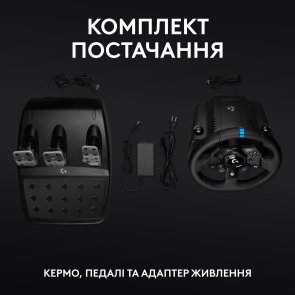 Кермо Logitech G923 Black