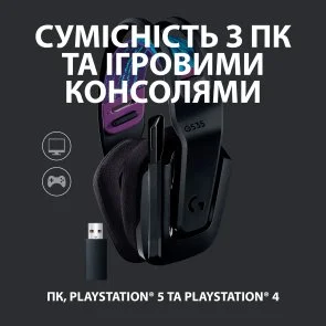 Фото: Гарнітура Logitech G535 Lightspeed Wireless Black (981-000972) № 12 | KTC