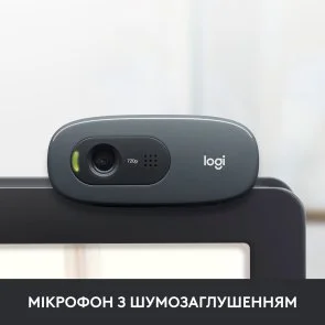 Фото: Web-камера Logitech C270 HD Black (960-001063) № 4 | KTC