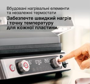 Гриль Braun MultiGrill 9 Pro (CG 9167)