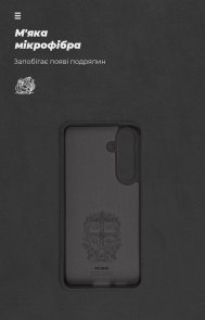 Чохол ArmorStandart for Samsung S24 - Icon Case Black (ARM76654)