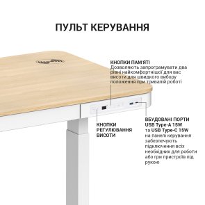 Стіл комп’ютерний OfficePro ODE111WW