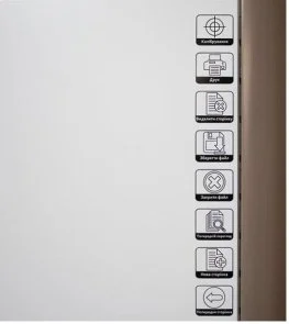 Фото: Інтерактивна дошка INTBOARD UT-TBI82X-TS (10124000) № 4 | KTC