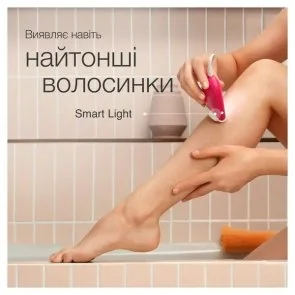 Фото: Епілятор Braun Silk epil 3 SE 3-000 (80743155) № 6 | KTC