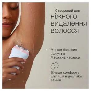 Фото: Епілятор Braun Silk epil 7 SE 7-441 (80743165) № 7 | KTC