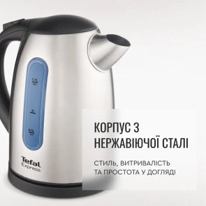 Електрочайник Tefal KI 170D