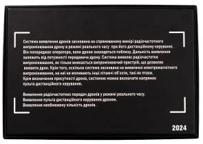 Фото: Мобільна система виявлення дронів Kseonics MDDSR1 Black № 8 | KTC
