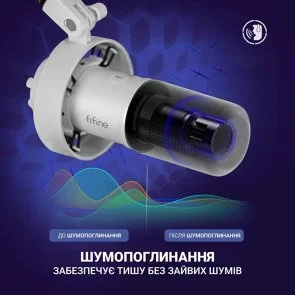 Фото: Мікрофон Fifine K688W XLR/USB White № 8 | KTC