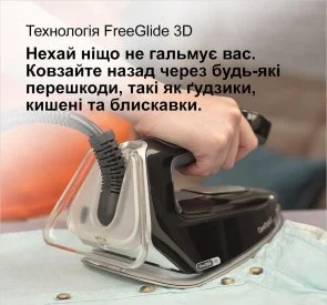 Фото: Праска з парогенератором Braun CareStyle 5 (IS 5249 BK) № 5 | KTC