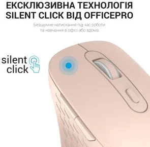 Фото: Миша OfficePro M230P Wireless Pink № 13 | KTC
