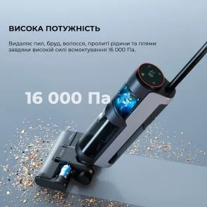 Фото: Ручний бездротовий пилосос Dreame H12S (HHR30B) № 4 | KTC