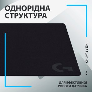 Килимок Logitech G640 Black (943-000799)