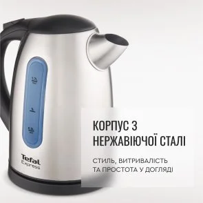 Фото: Електрочайник Tefal Express 2 (KI170D40) № 9 | KTC