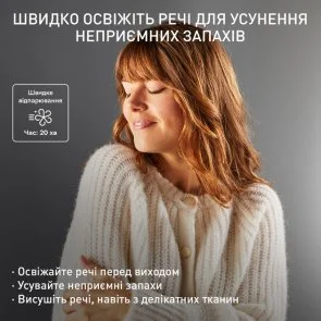 Фото: Прасувальна шафа Tefal Care For You First (YT2020E0) № 16 | KTC