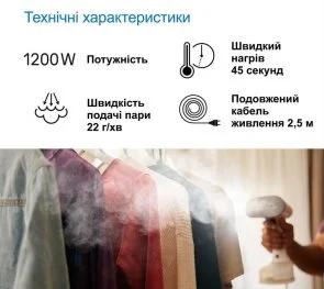 Фото: Вертикальний відпарювач Braun QuickStyle 5 (GS 5011 PU) № 8 | KTC