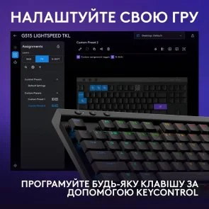 Фото: Клавіатура Logitech G515 Lightspeed TKL Tactile WL/BT ENG/UKR Black (920-014075) № 6 | KTC