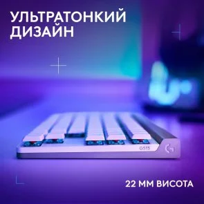 Фото: Клавіатура Logitech G515 Lightspeed TKL Tactile White (920-012539) № 4 | KTC