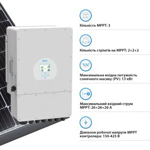  Інвертор Deye SUN-10K-SG02LP1-EU-AM3 10KW