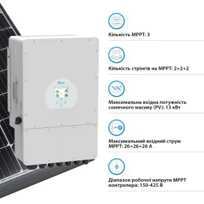 Фото: Інвертор Deye SUN-10K-SG02LP1-EU-AM3 10KW № 4 | KTC