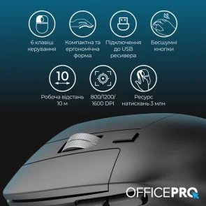 Фото: Миша OfficePro M395B Silent Wireless Black № 10 | KTC