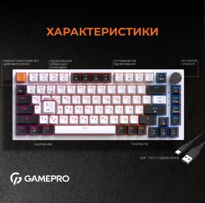 Клавіатура GamePro MK160W RGB USB White